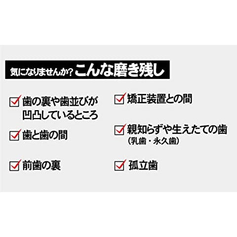 LAPIS 牙周縫隙護理刷