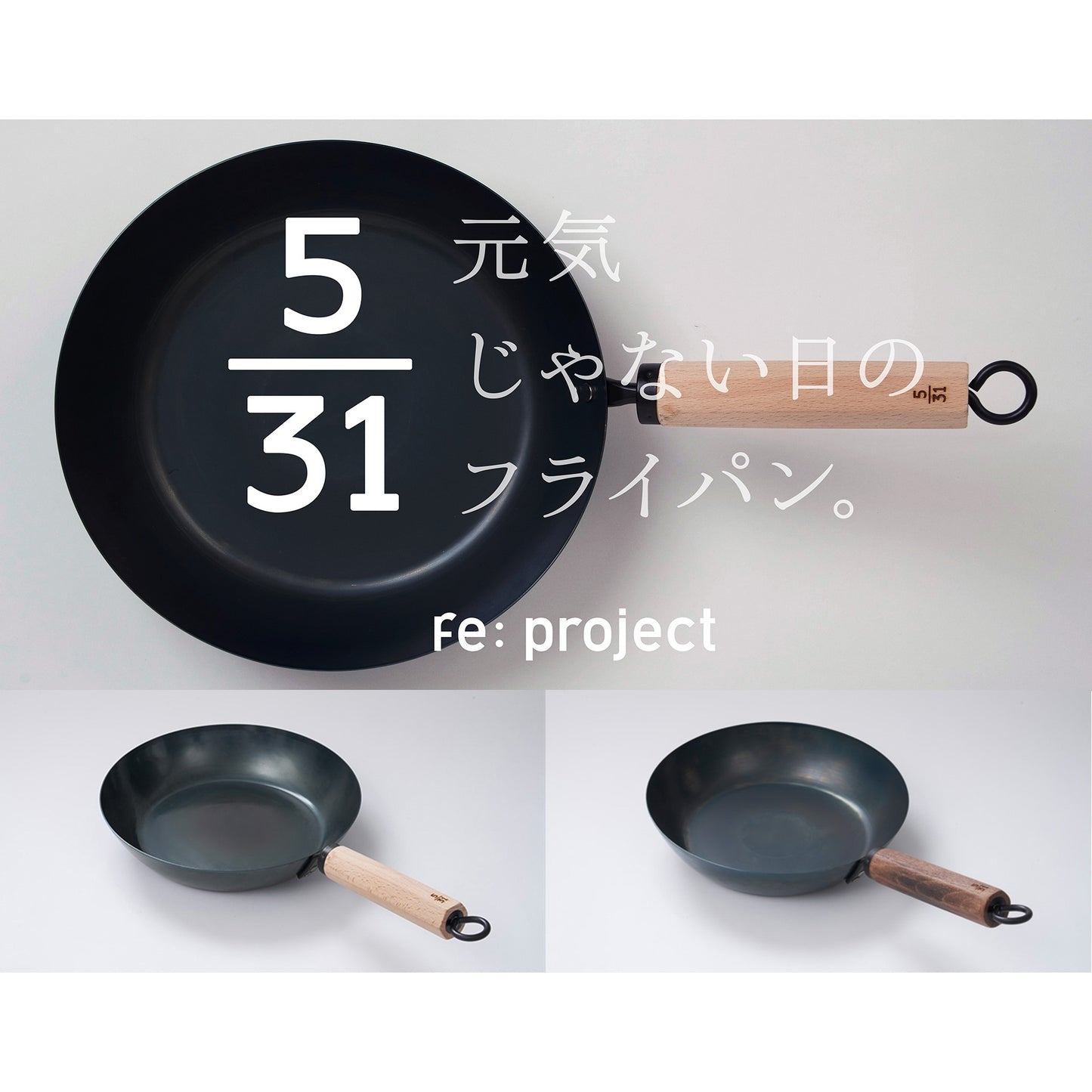 FUJITA KINZOKU Femtec鐵質煎鍋,"FemTech and BEYOND" 合作款(適合想要補充鐵質的女性)