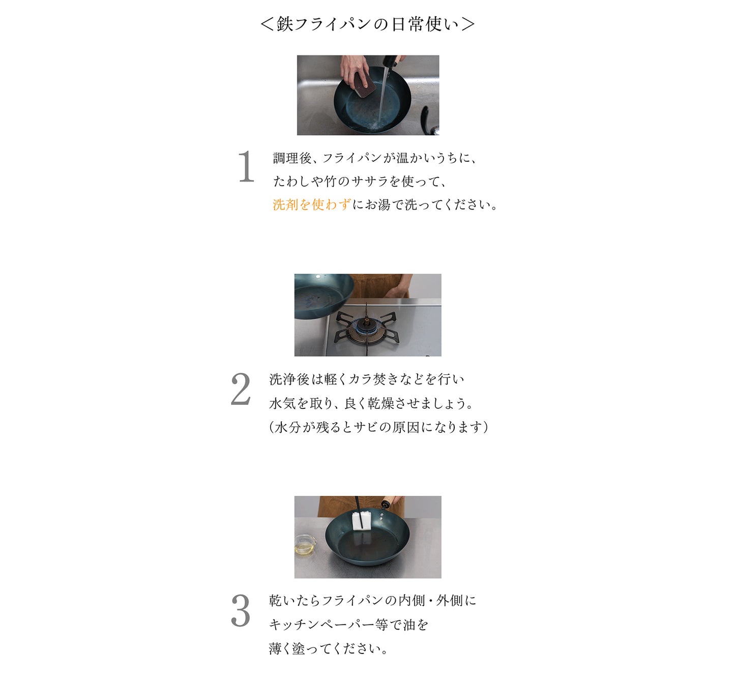FUJITA KINZOKU Femtec鐵質煎鍋,"FemTech and BEYOND" 合作款(適合想要補充鐵質的女性)
