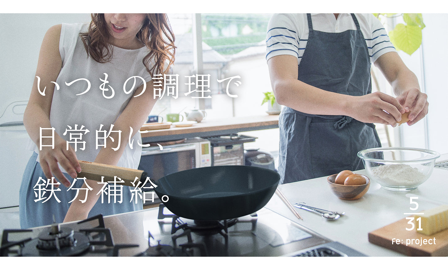 FUJITA KINZOKU Femtec鐵質煎鍋,"FemTech and BEYOND" 合作款(適合想要補充鐵質的女性)
