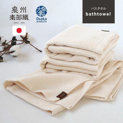 Sensyu Nanbuori Soft Honeycomb Weave Bath Towel