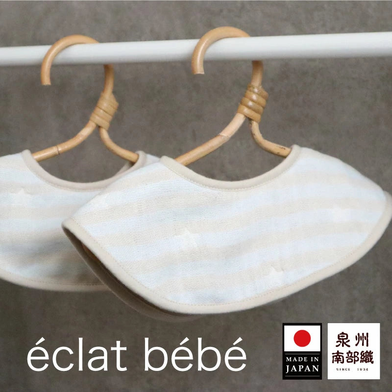 泉州南部織【éclat bébé】4重ガーゼスタイ