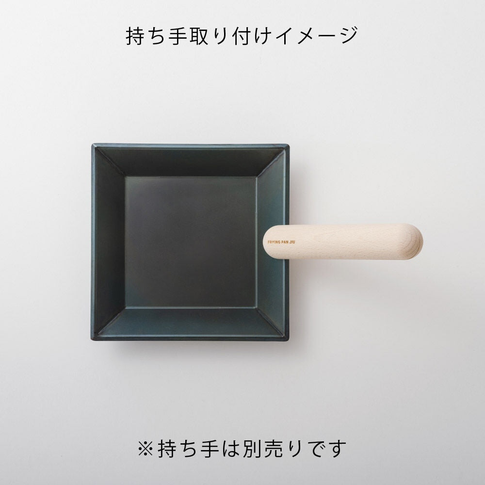 FUJITA KINZOKU Frying Pan JIU Square Type S size / JIU10 Iron Pan Plate / Minimal Stylish Kitchenware / Made in Osaka, Japan